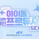 이프디어