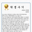 꿈앤국어학원