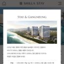 지에스25 동탄원천로점 | [동탄 숙소] 동탄 신라스테이 디럭스 시티 더블, 근처 배달 맛집 ft.신라모노그램 강릉 F&amp;B 패키지