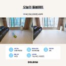 힐스테이트 사하역 어린이집 | 부산 아기매트 시공으로 아기 머리쿵 걱정 끝! 사하 힐스테이트 후기