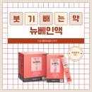 노원건강한약국 이미지