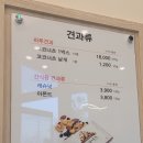 코코호도시흥플랑드르점