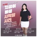 학동스크린골프(406) | 청주 골프레슨 초보가 찾은 골프연습장 디와이골프아카데미 후기