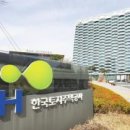 성남건설산업 주식회사