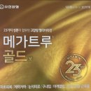 유한온누리약국 이미지