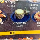 백스비어진해 - 창원시 진해구 중원로86번길 3-1 | 백스비어진해