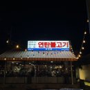 봉황국수식당