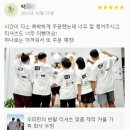 계룡기획인쇄 | 3대 가족여행 기념 티셔츠 제작 후기