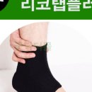 리코플러스 이미지