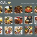 행복은간장밥 성균관대점