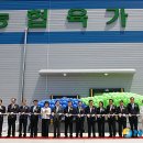 울산축산농협 육가공공장