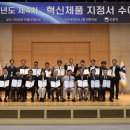 혁신4로 이미지