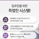 평택이유집