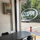 프레오커피
