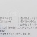 청백리식품 이미지