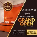 장산빌딩 이미지