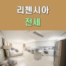 리첸시아용산공인중개사사무소 이미지