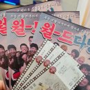 월드다방 | [혜화 대학로 쿼드] 월드 다방
