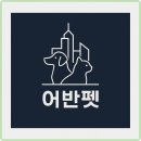 광주 강아지분양 고양이분양 어반펫 광주본점 | 광주 어반펫 강아지분양 후기: 믿음직한 선택과 혜택