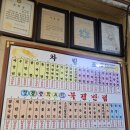 송도반점 이미지