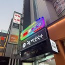 버스킹코인노래연습장 이미지