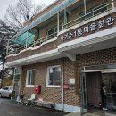 사기소1통마을회관 이미지