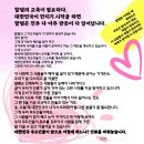 하늘예 태권도 이미지