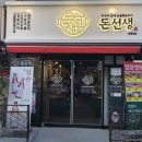 고쌈 이미지