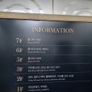 엠더블유(MW)모텔 온돌방 3번째 다녀온 후기♡::등억 온천 가족탕