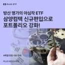 브이컴텍