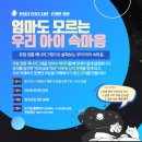 기아행복마루작은도서관 이미지