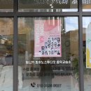 토니카피아노교습소 이미지