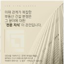 법률사무소여정 이미지