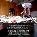 클린업(UP) 이미지