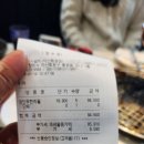 명륜진사갈비 마산회원점 이미지