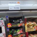 광동 | 이마트 트레이더스 광동식 통오리 솔직후기 핫딜 가격 칼로리 에어프라이어 조리방법 추천템