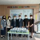 동해삼육중학교 네이버블로그