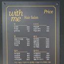 동성로 미용실 헤어샵 위드미헤어에서 매트브라운 염색후기