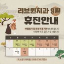 리브원치과의원 이미지