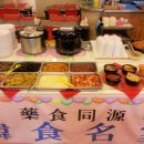 명가한식뷔페 이미지