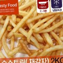 채가푸드 이미지