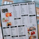 김이랑밥이랑 이미지