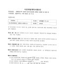 법률사무소서북 이미지