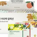 레츠커피
