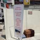 이마트24 부경대점 | [부산_부경대.경성대]간단하지만 배부른 부리또 맛집 엘부리또