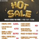 프로젝트 유 의원 이미지