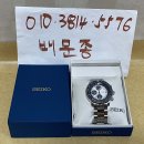 세이코 SNA413 시계 플라이트마스터 와치 '판다' 모델 seiko flightmaster alarm chronograph watch 이미지