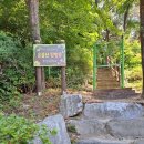 봉암초등학교병설유치원 이미지