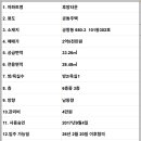 방화대로5다길 네이버블로그