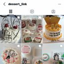 세일공인공개사무소 | [ 울산 덕신 카페 추천 ] 덕신 디저트링크ㅣ덕신 카페ㅣ덕신 레터링케이크 l 내돈내산 후기